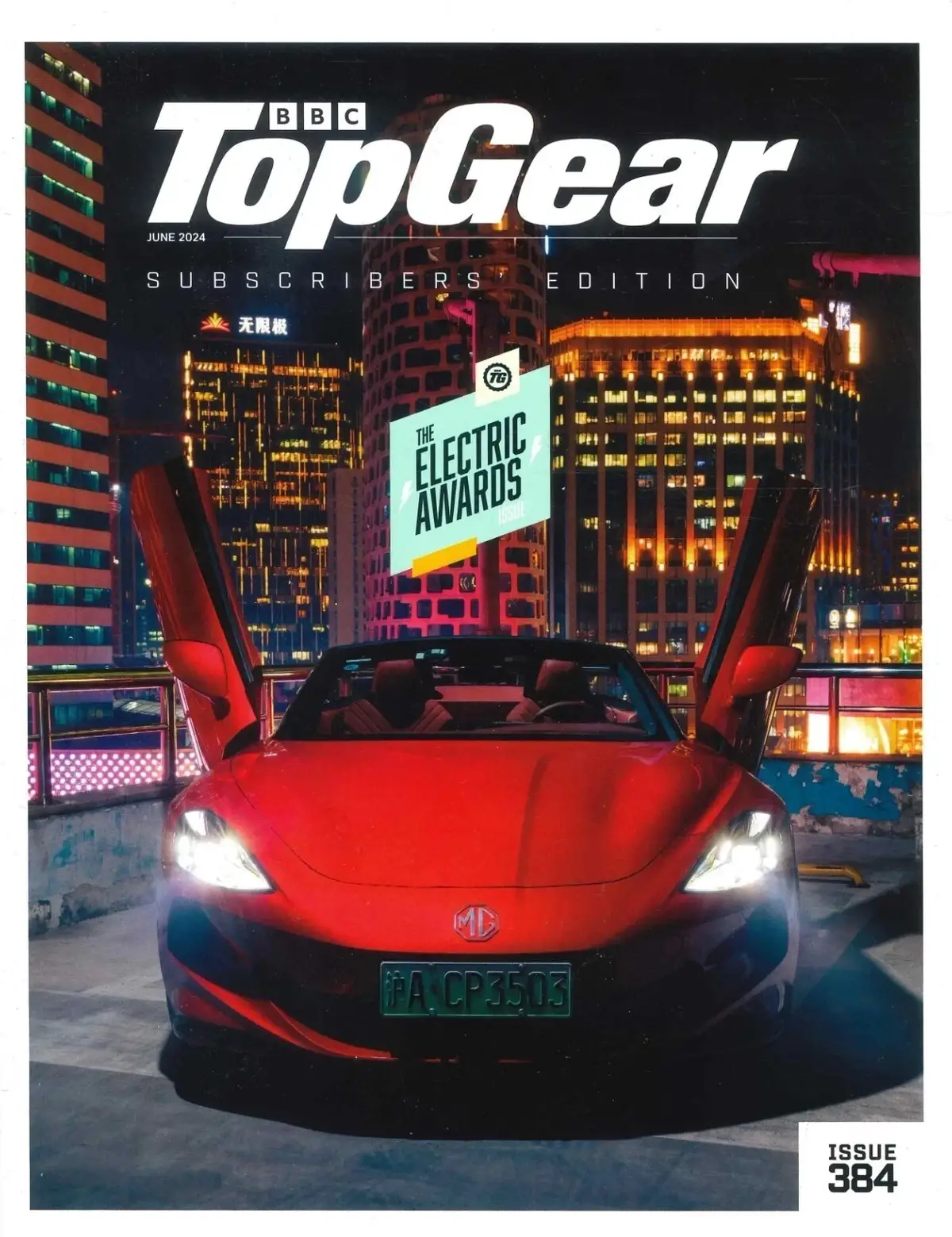BBC Top Gear Magazine #384 (Subscribers Ed.) Electric Awards, Cars, June 2024