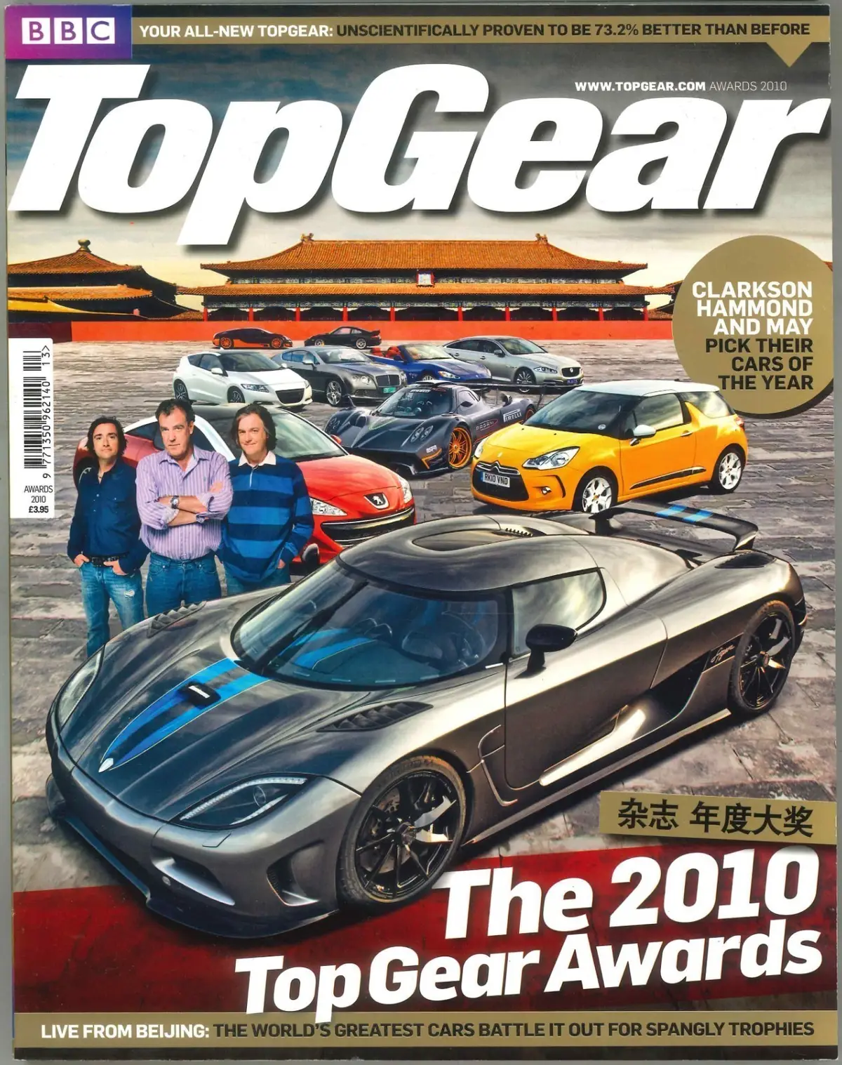 BBC Top Gear Magazine: Issue #212, Lotus Evora S, Lambo, Audi RS3, Awards 2010