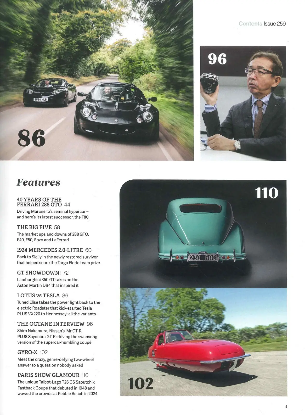 Octane Magazine #259, Ferrari 288 GTO, Lotus vs Tesla, Aston, Lambo, Jan 2025 - image 3 | Free standard UK delivery included | Discount Quality Products