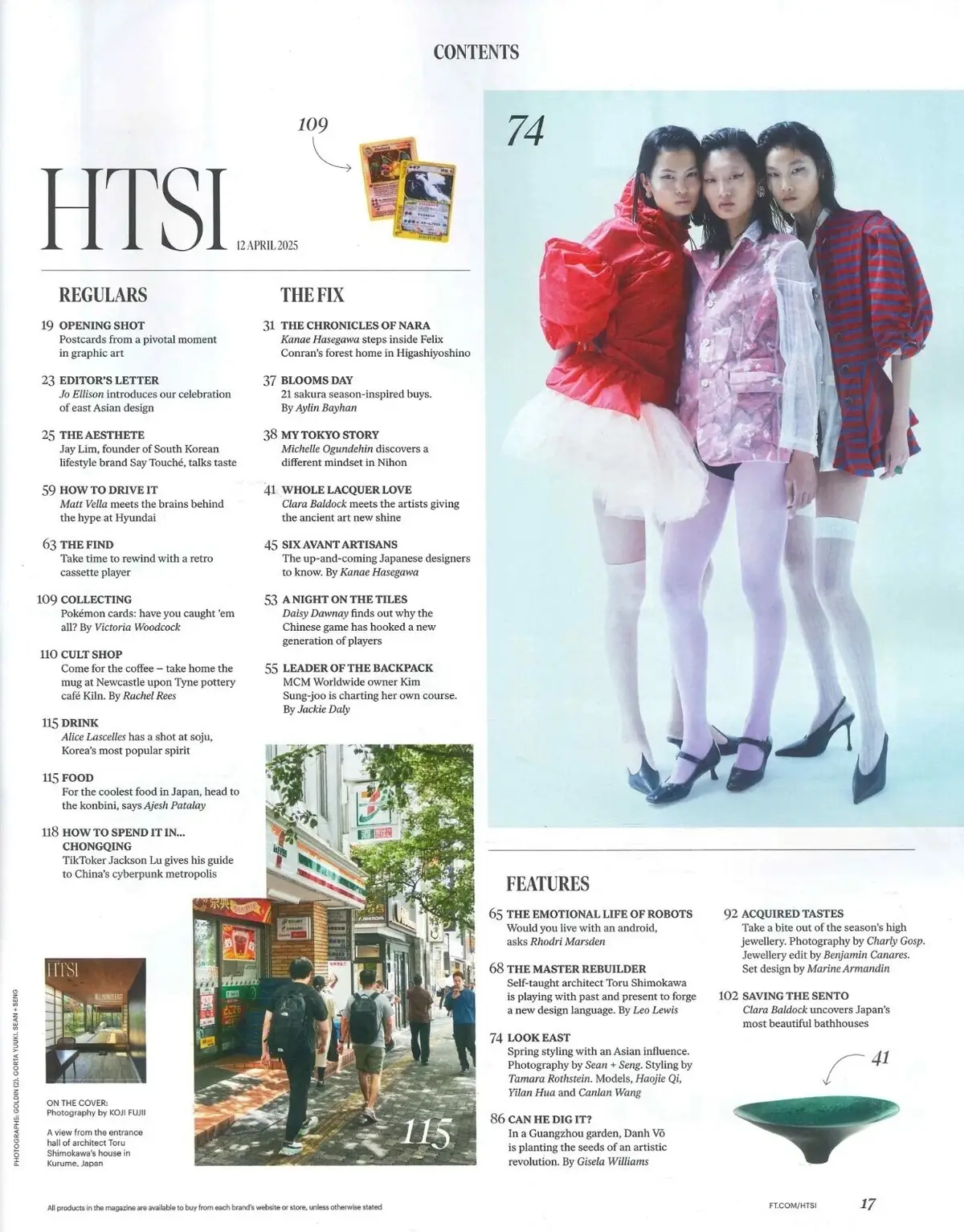 Financial Times HTSI Magazine: Spring Design, Tokyo, Androids, Fashion, 12.4.25 - image 2 | Free standard UK delivery included | Discount Quality Products