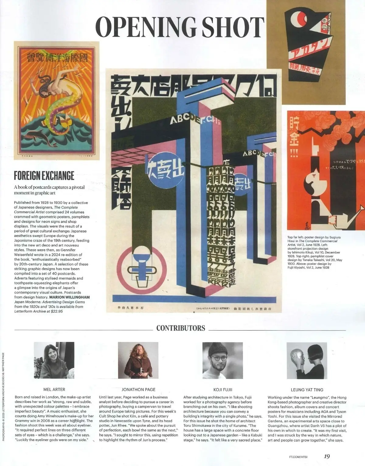 Financial Times HTSI Magazine: Spring Design, Tokyo, Androids, Fashion, 12.4.25 - image 3 | Free standard UK delivery included | Discount Quality Products