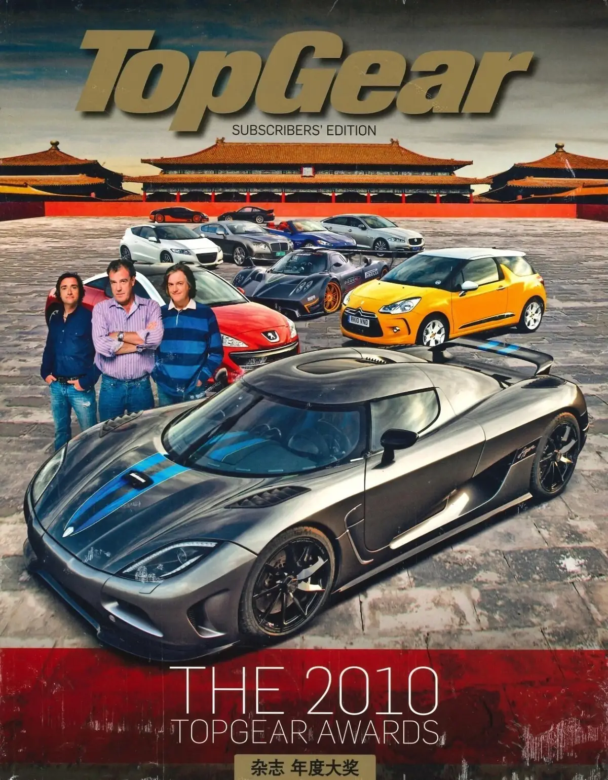BBC Top Gear Magazine Issue #212, Lotus Evora S, Lambo, Audi RS3, Awards 2010