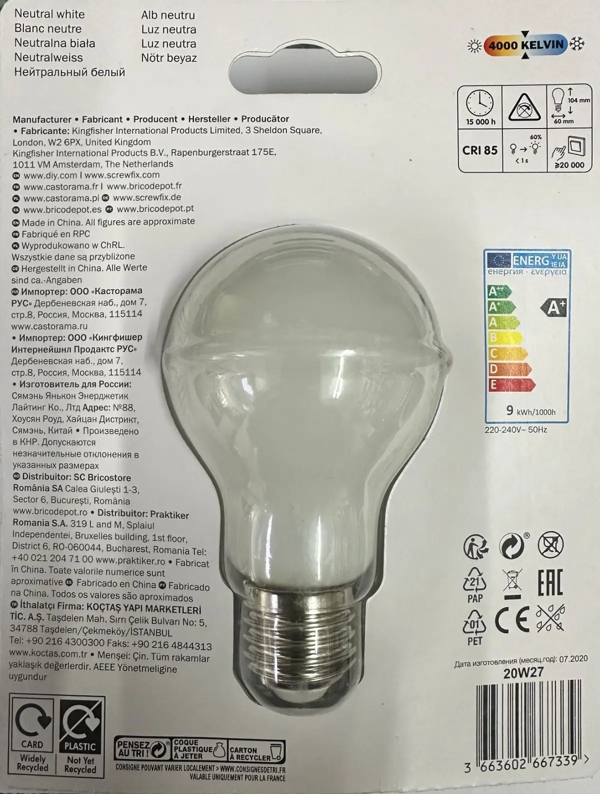 1x 8.1W =60W Dial LED GLS A60 Light Bulb, ES, E27, Edison Screw 4000K Lamp - image 2 | Free standard UK delivery included | Discount Quality Products
