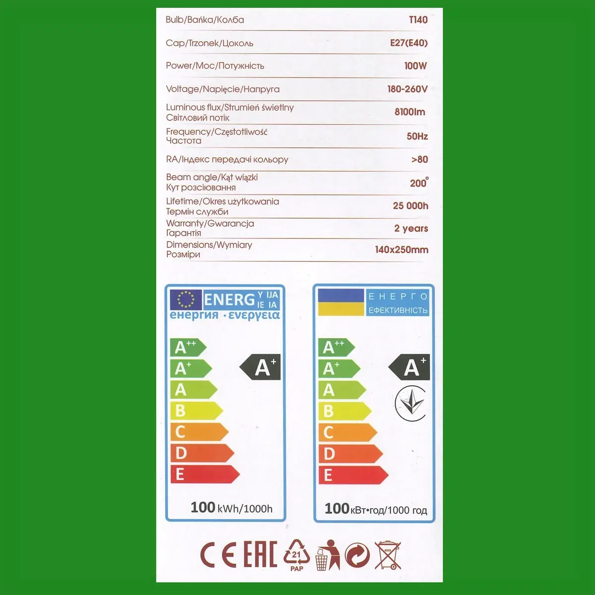 1x 100W (=450W) T140 LED Light Bulb 4000K Edison Screw ES E27 & GES E40 Adaptor - image 4 | Free standard UK delivery included | Discount Quality Products